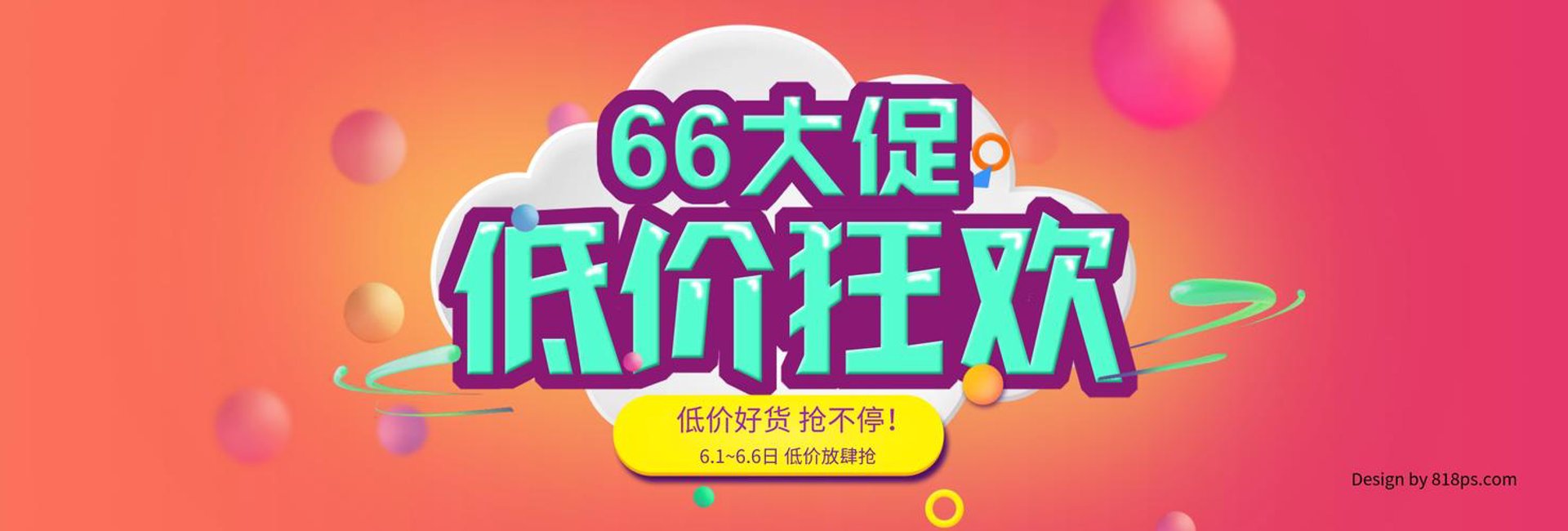富比星数码